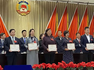 政協(xié)委員獲獎榮譽頒發(fā)